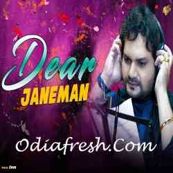 Dear Janeman